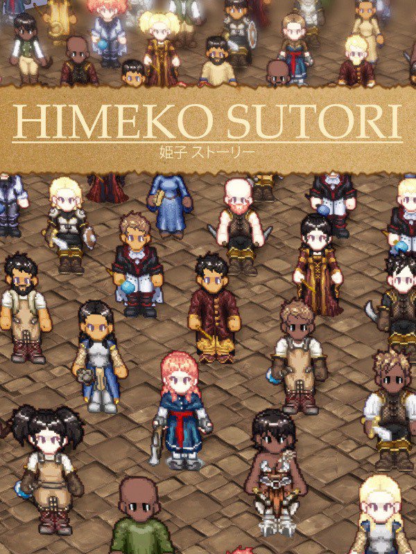 Himeko Sutori Steam Altergift